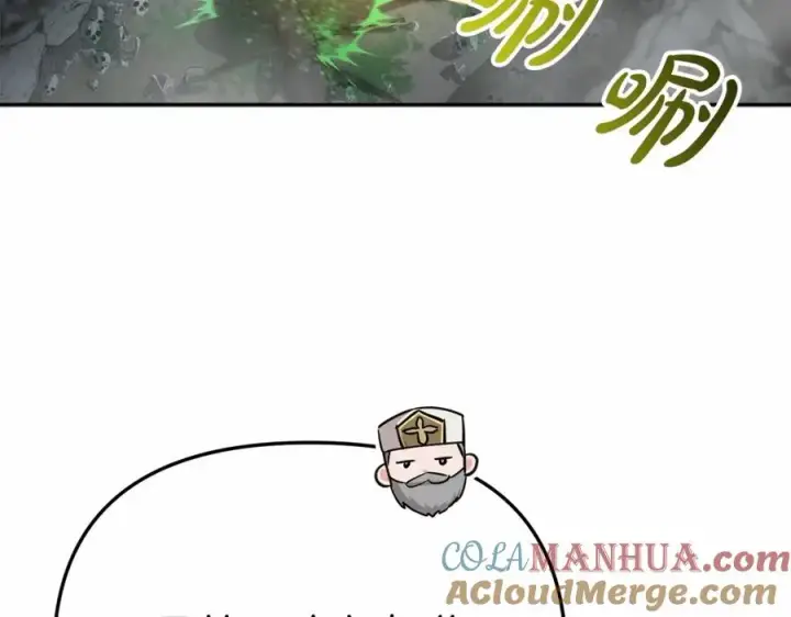 漫画《我在死敌家当团宠》第33话 死亡危机第93张图