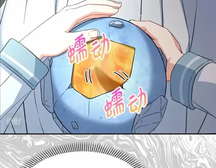 漫画《我在死敌家当团宠》第34话 我爱你第124张图