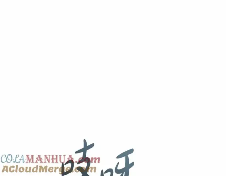 漫画《我在死敌家当团宠》第34话 我爱你第133张图