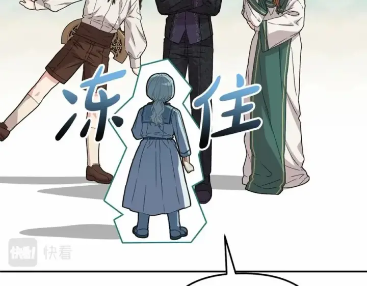 漫画《我在死敌家当团宠》第34话 我爱你第194张图