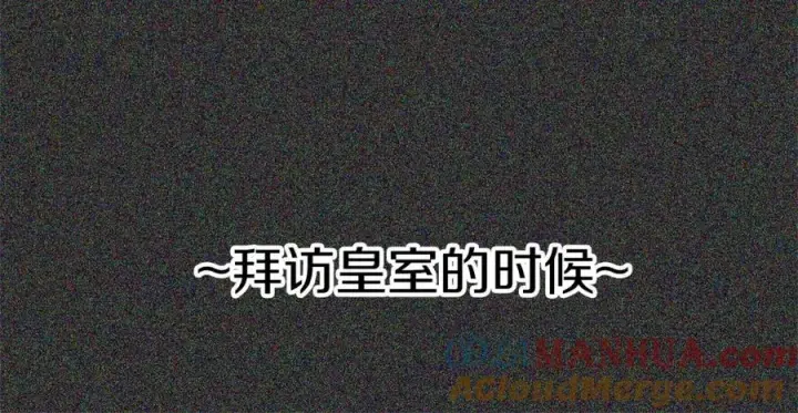 漫画《我在死敌家当团宠》第34话 我爱你第205张图