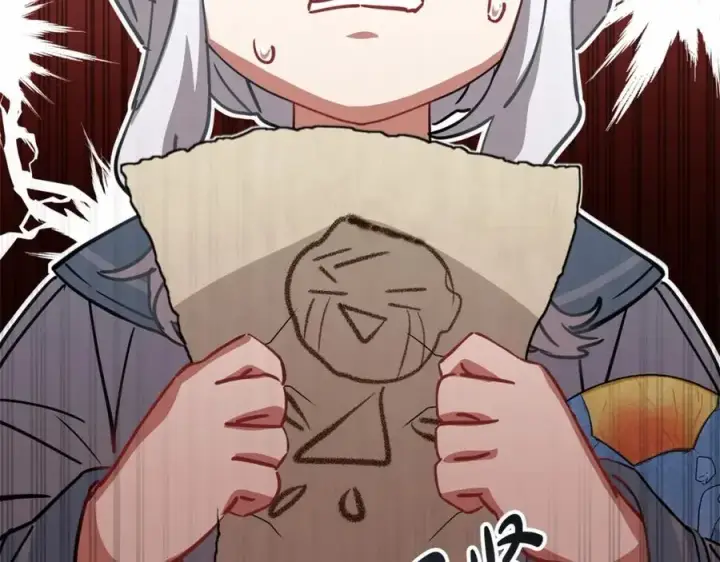 漫画《我在死敌家当团宠》第34话 我爱你第219张图