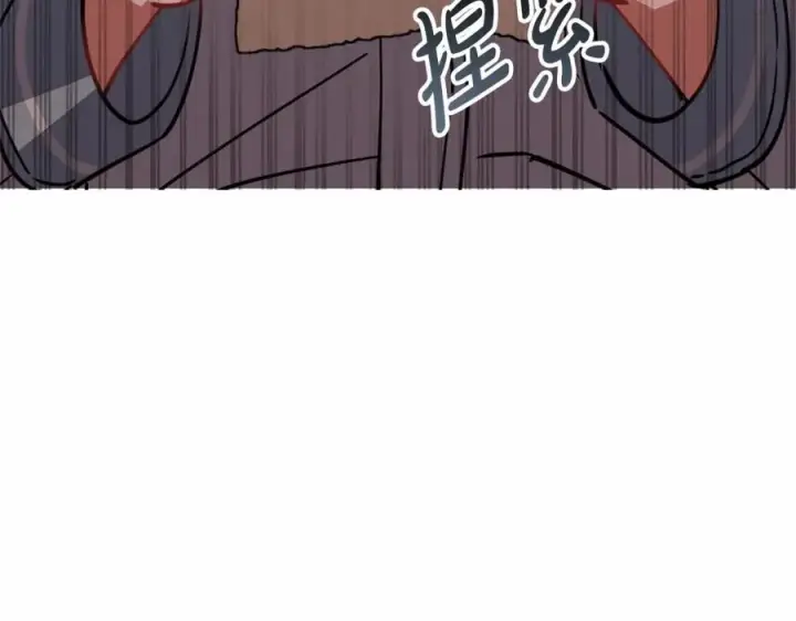 漫画《我在死敌家当团宠》第34话 我爱你第220张图