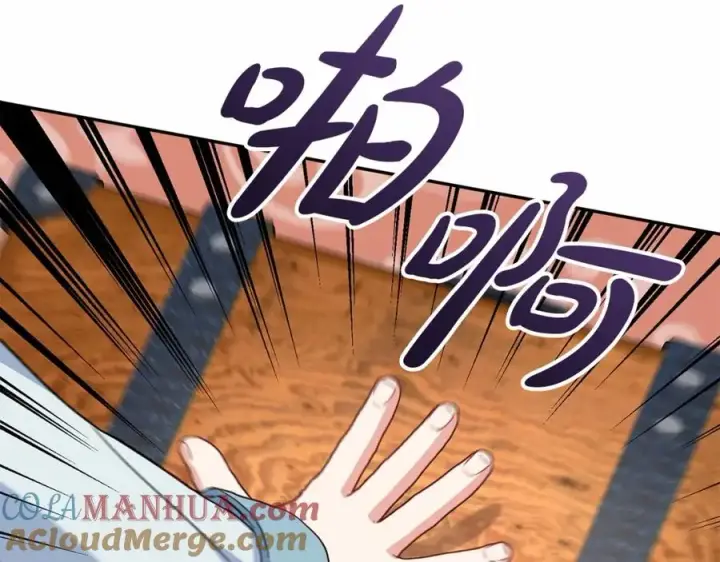 漫画《我在死敌家当团宠》第34话 我爱你第225张图