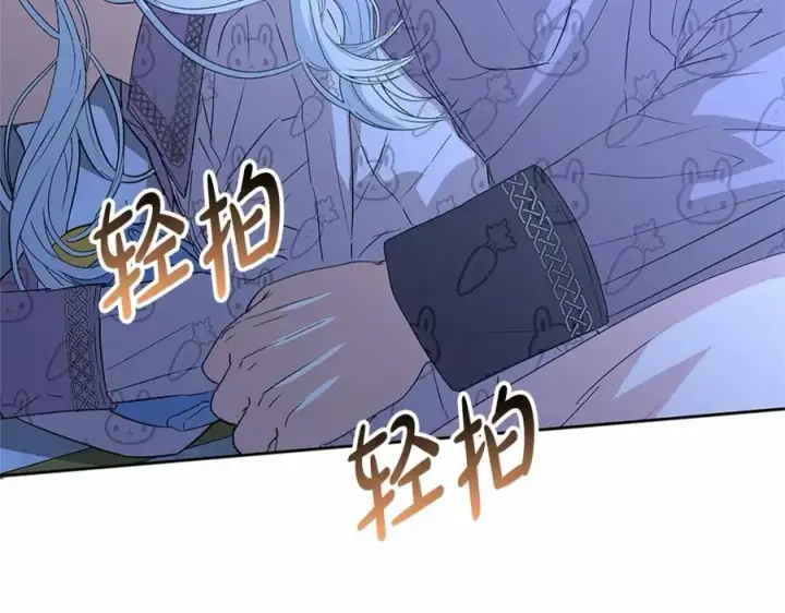 漫画《我在死敌家当团宠》第34话 我爱你第278张图