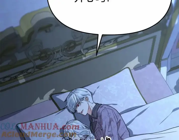 漫画《我在死敌家当团宠》第34话 我爱你第281张图