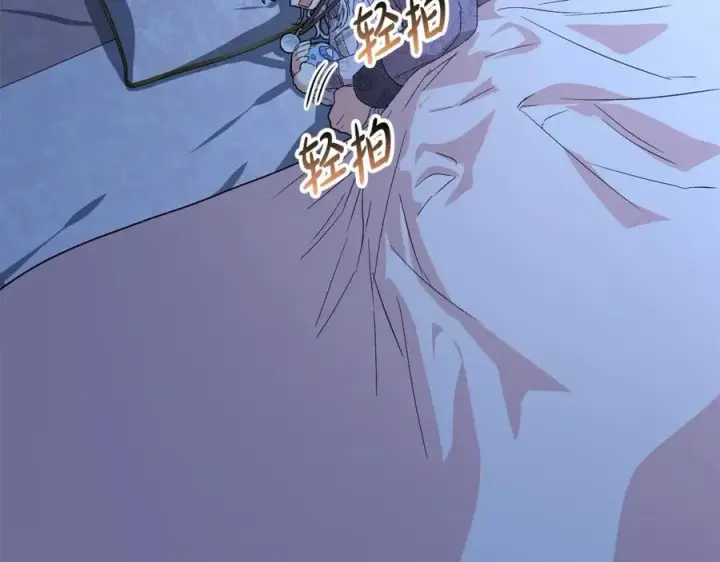 漫画《我在死敌家当团宠》第34话 我爱你第282张图