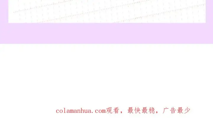 漫画《我在死敌家当团宠》第34话 我爱你第322张图