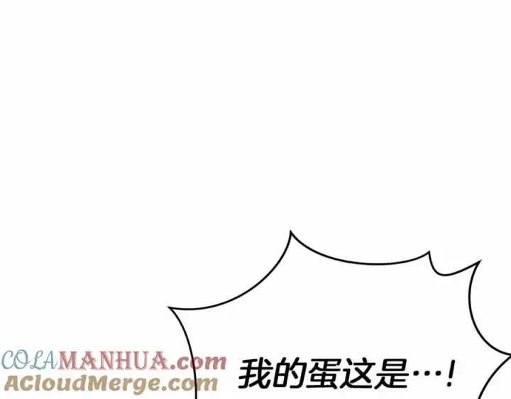 漫画《我在死敌家当团宠》第34话 我爱你第85张图