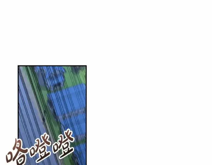 漫画《我在死敌家当团宠》第34话 我爱你第94张图