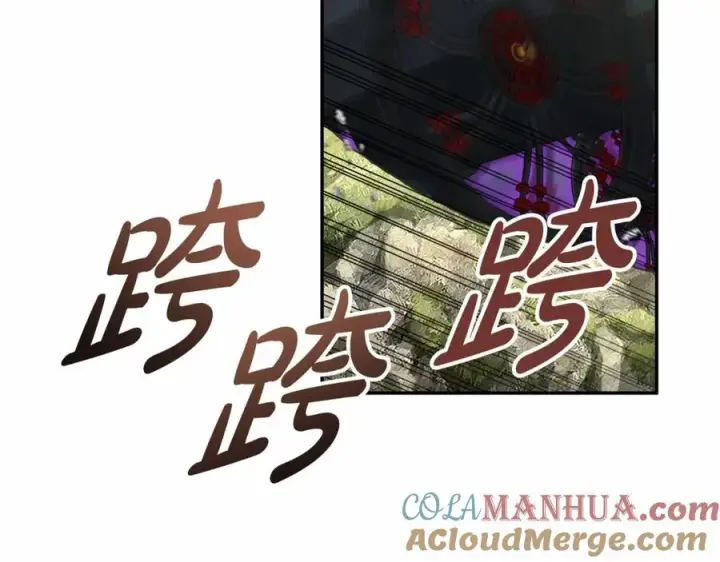 漫画《我在死敌家当团宠》第34话 我爱你第97张图