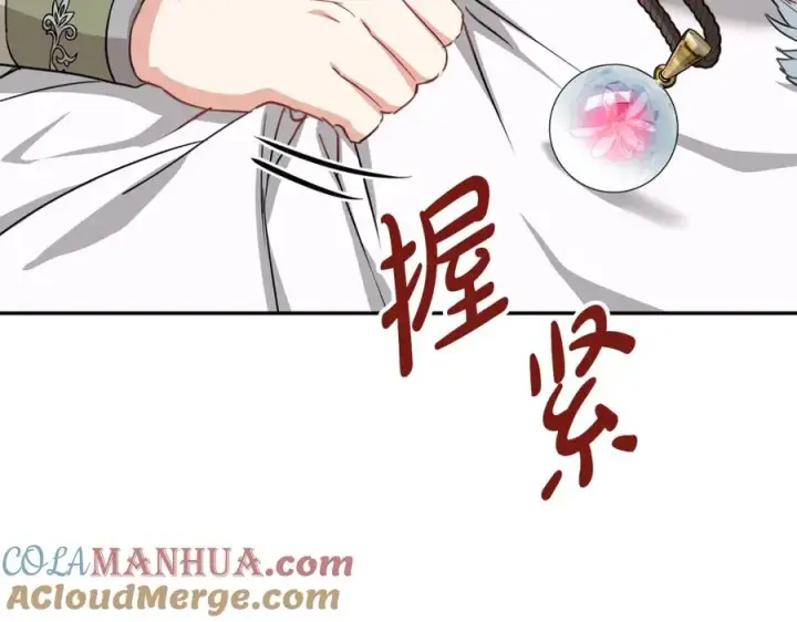漫画《我在死敌家当团宠》第35话 凡事都有理由第161张图