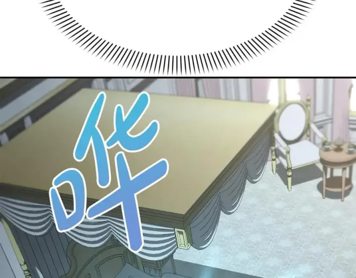 漫画《我在死敌家当团宠》第35话 凡事都有理由第179张图
