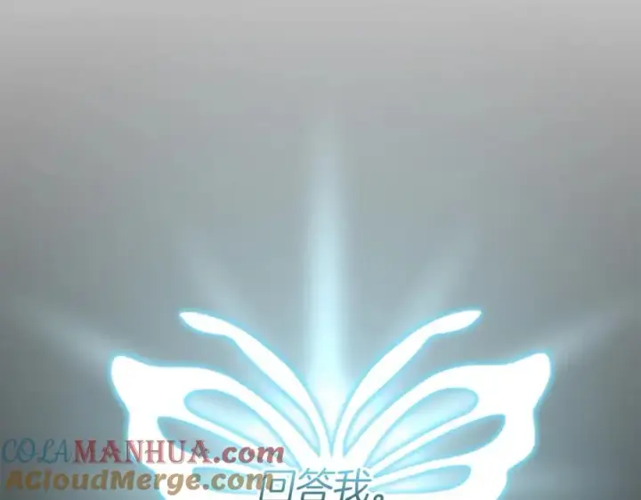 漫画《我在死敌家当团宠》第35话 凡事都有理由第185张图
