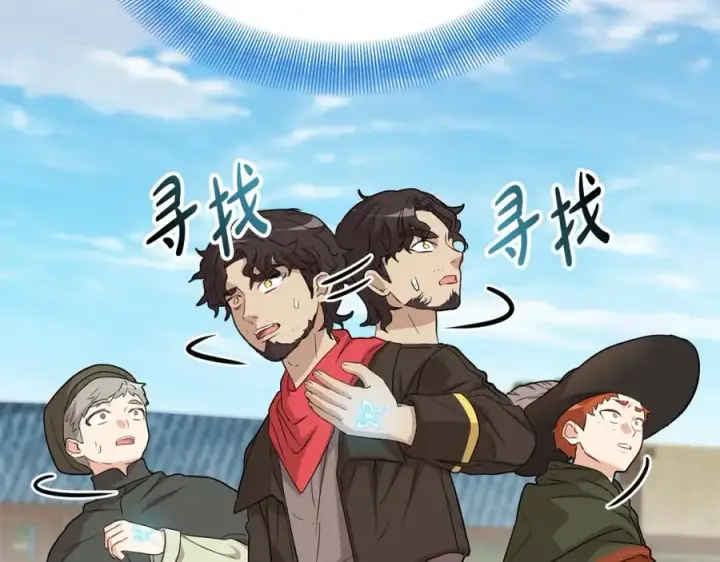 漫画《我在死敌家当团宠》第35话 凡事都有理由第196张图