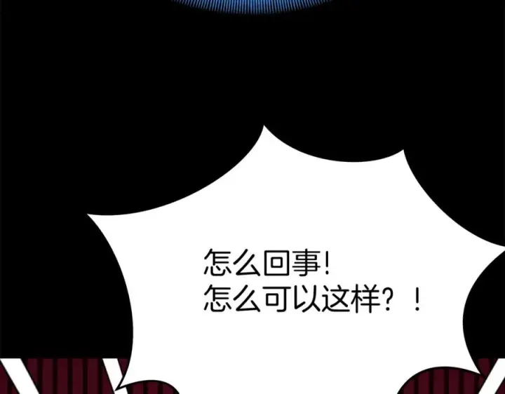 漫画《我在死敌家当团宠》第35话 凡事都有理由第200张图