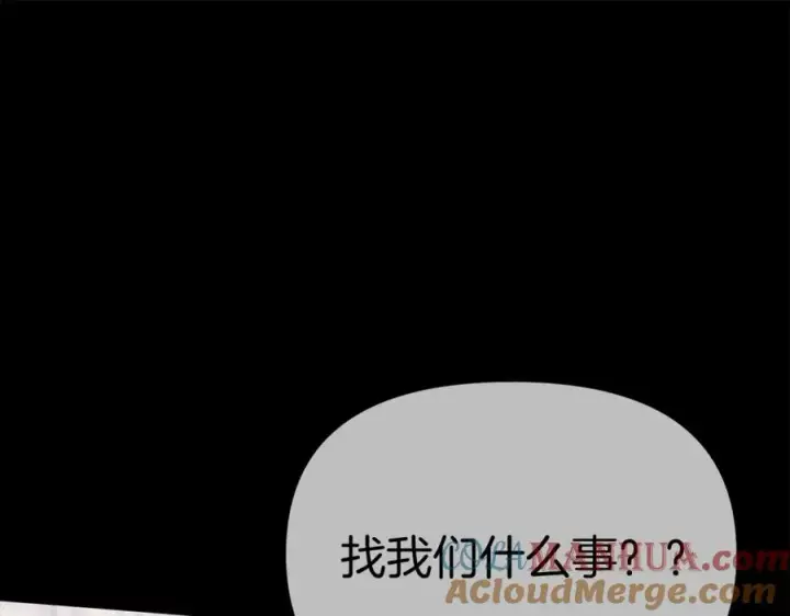 漫画《我在死敌家当团宠》第35话 凡事都有理由第209张图