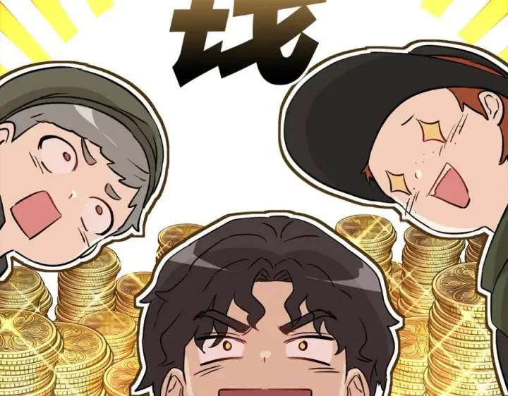 漫画《我在死敌家当团宠》第35话 凡事都有理由第216张图