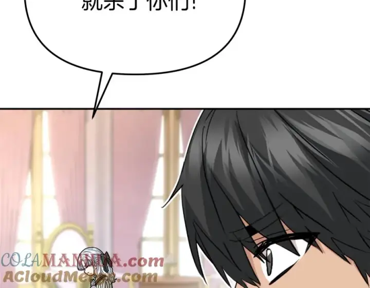 漫画《我在死敌家当团宠》第35话 凡事都有理由第225张图
