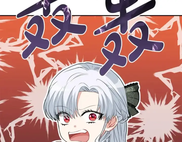 漫画《我在死敌家当团宠》第35话 凡事都有理由第240张图