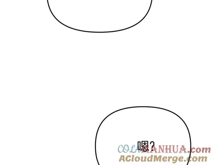 漫画《我在死敌家当团宠》第35话 凡事都有理由第29张图