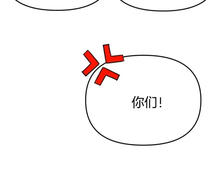漫画《我在死敌家当团宠》第35话 凡事都有理由第55张图
