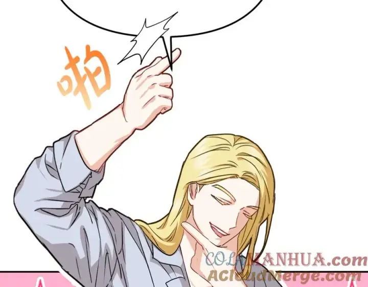 漫画《我在死敌家当团宠》第35话 凡事都有理由第57张图