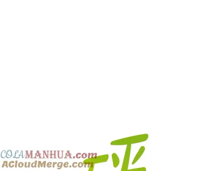 漫画《我在死敌家当团宠》第35话 凡事都有理由第61张图