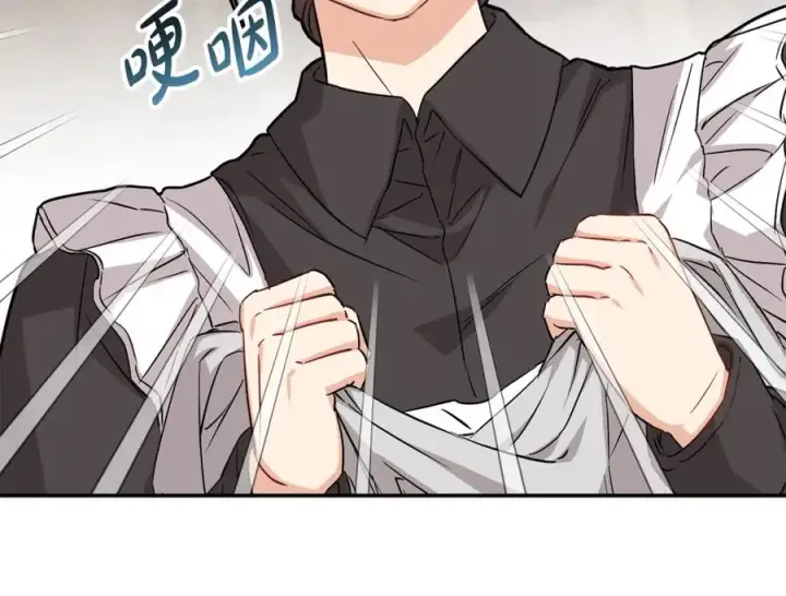 漫画《我在死敌家当团宠》第35话 凡事都有理由第8张图