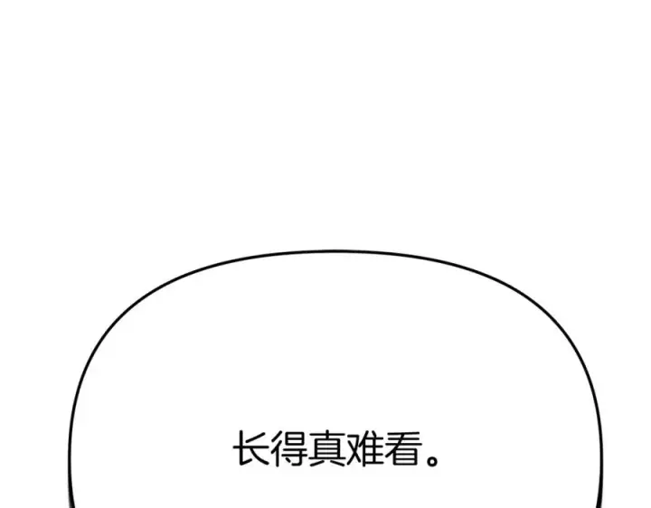 漫画《我在死敌家当团宠》第35话 凡事都有理由第90张图