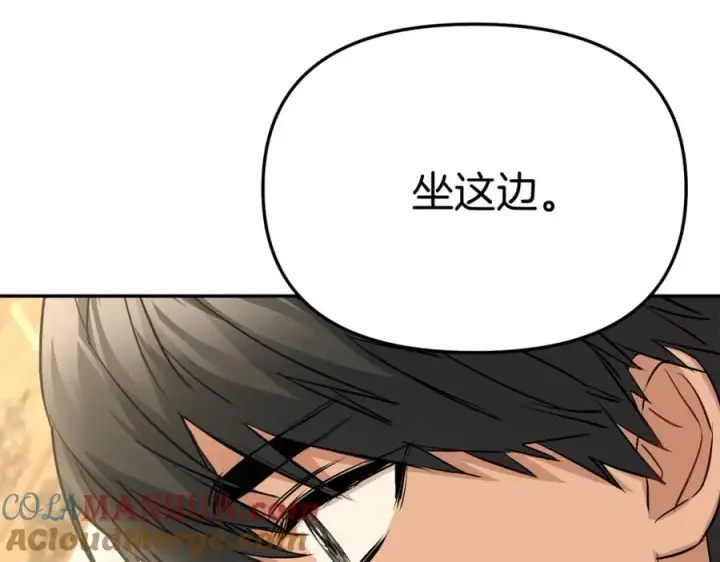 漫画《我在死敌家当团宠》第36话 来者不善第117张图