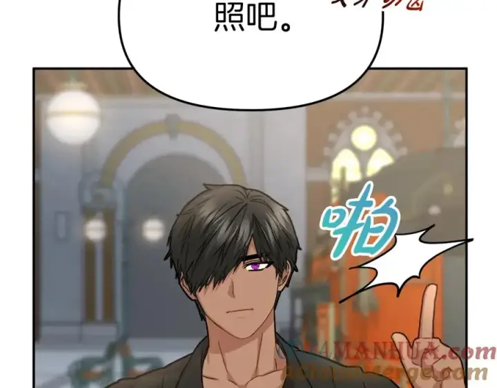 漫画《我在死敌家当团宠》第36话 来者不善第13张图