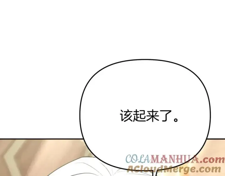 漫画《我在死敌家当团宠》第36话 来者不善第141张图