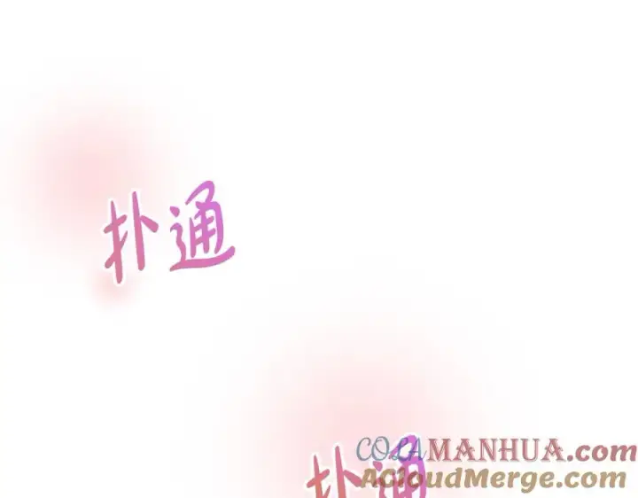 漫画《我在死敌家当团宠》第36话 来者不善第149张图