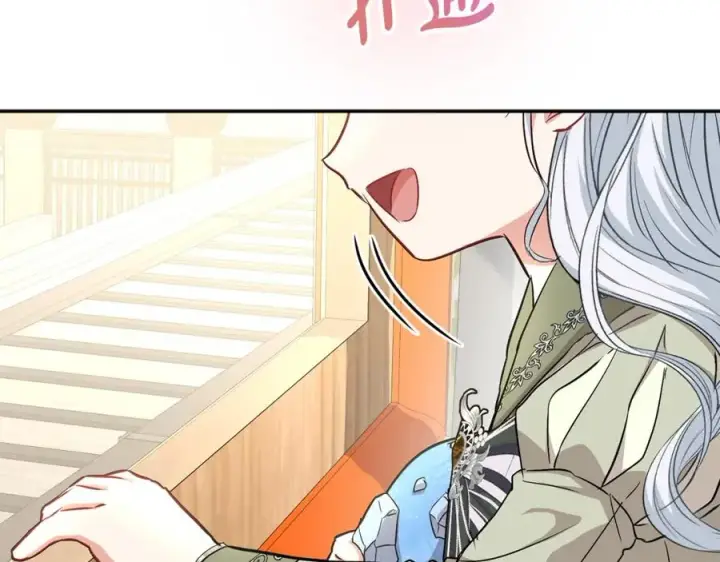 漫画《我在死敌家当团宠》第36话 来者不善第150张图