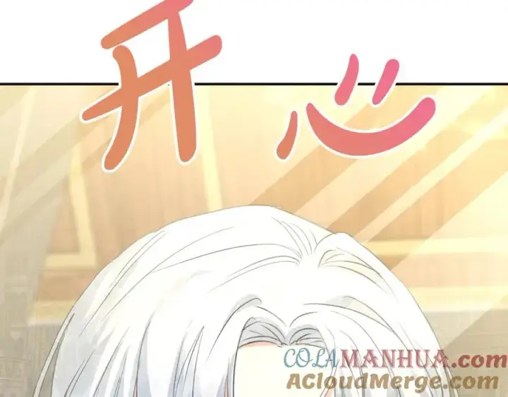 漫画《我在死敌家当团宠》第36话 来者不善第153张图