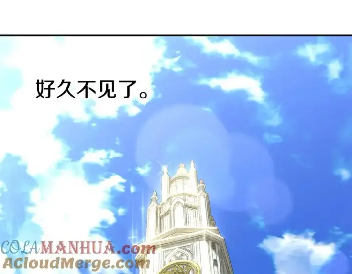 漫画《我在死敌家当团宠》第36话 来者不善第169张图
