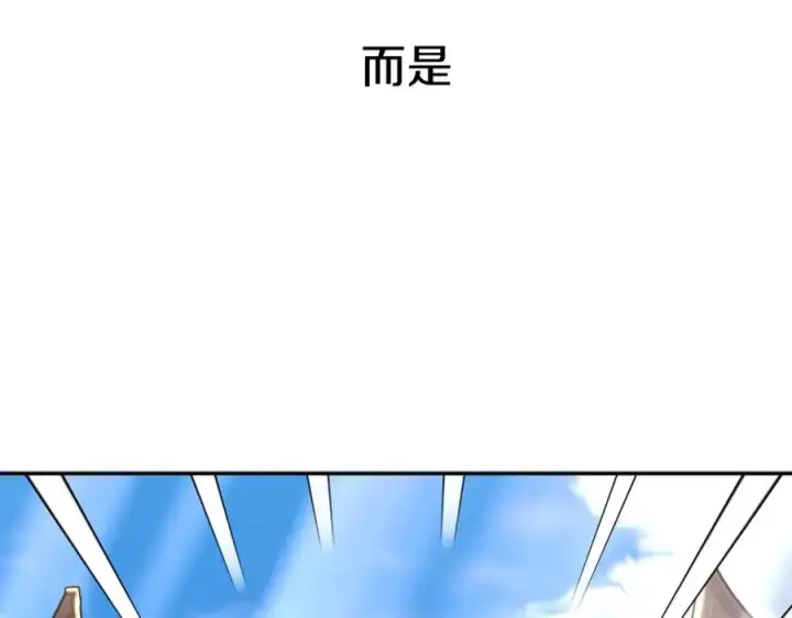 漫画《我在死敌家当团宠》第36话 来者不善第191张图