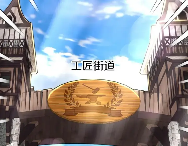 漫画《我在死敌家当团宠》第36话 来者不善第192张图