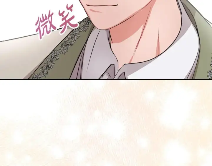 漫画《我在死敌家当团宠》第36话 来者不善第211张图