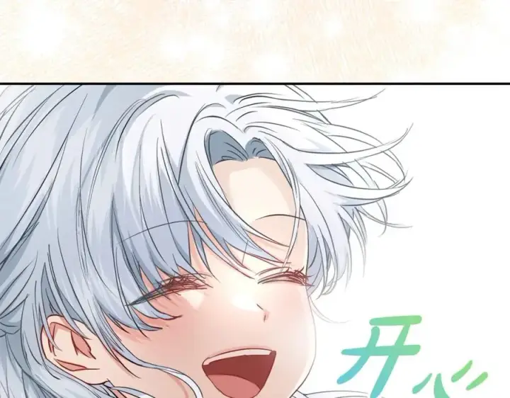 漫画《我在死敌家当团宠》第36话 来者不善第212张图