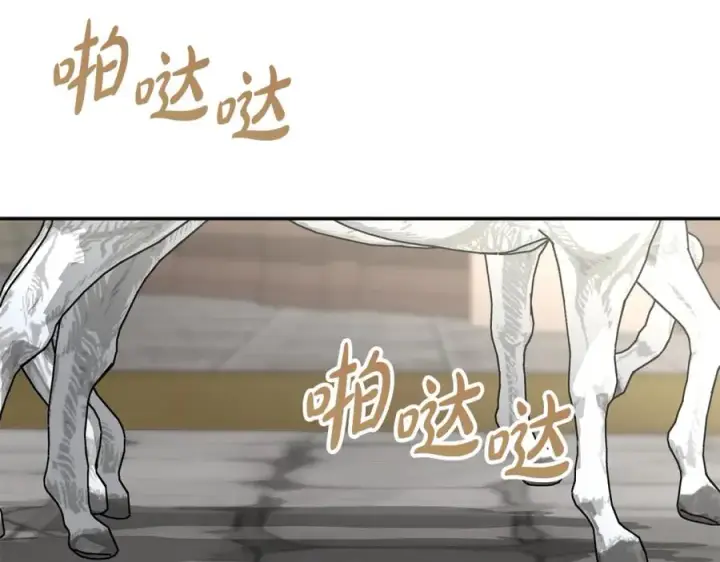 漫画《我在死敌家当团宠》第36话 来者不善第255张图