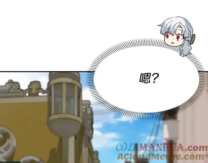 漫画《我在死敌家当团宠》第36话 来者不善第257张图
