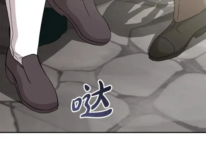 漫画《我在死敌家当团宠》第36话 来者不善第264张图