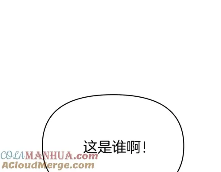 漫画《我在死敌家当团宠》第36话 来者不善第265张图