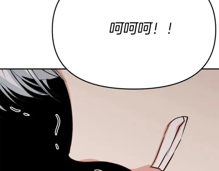 漫画《我在死敌家当团宠》第36话 来者不善第302张图