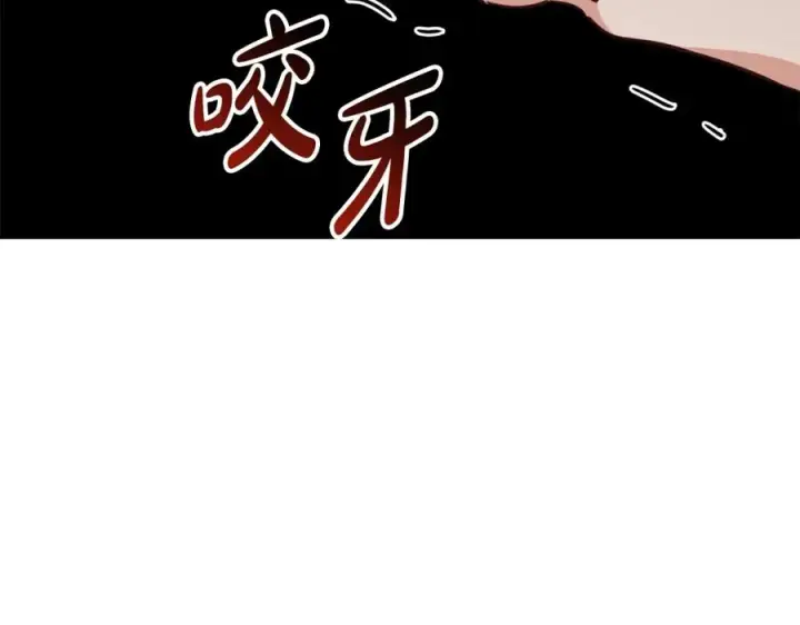 漫画《我在死敌家当团宠》第36话 来者不善第303张图