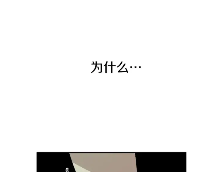 漫画《我在死敌家当团宠》第36话 来者不善第304张图