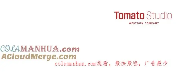 漫画《我在死敌家当团宠》第36话 来者不善第313张图