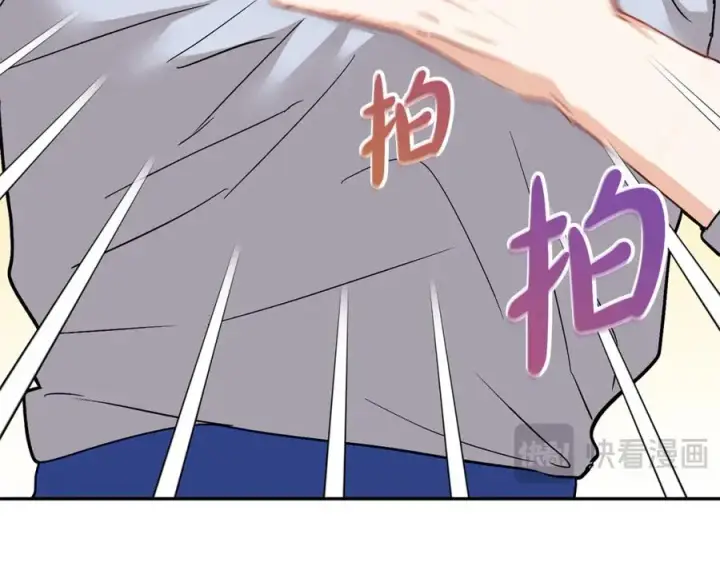 漫画《我在死敌家当团宠》第36话 来者不善第36张图